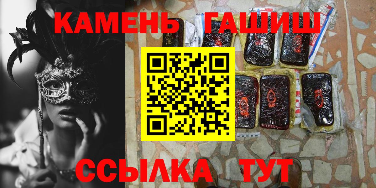 ГАШ гашик Бугуруслан