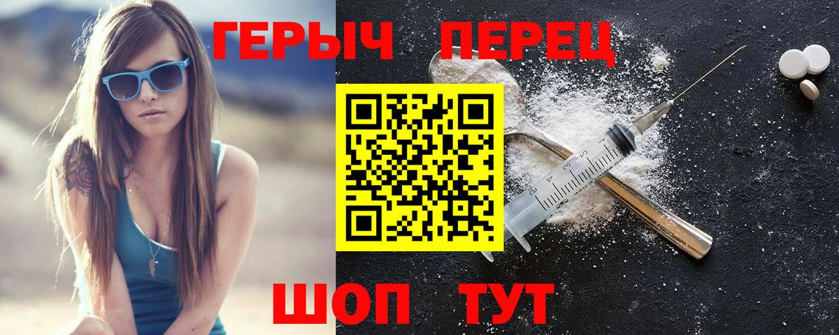 КОКАИН Бугуруслан
