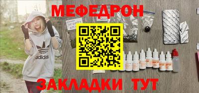 марки nbome Краснокаменск