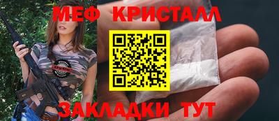 винт Краснодар