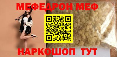 марки nbome Краснокаменск