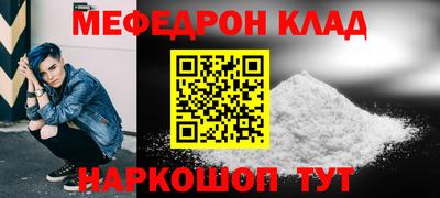 винт Краснодар