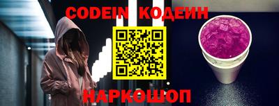 винт Краснодар