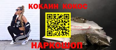 винт Краснодар