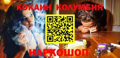 мяу мяу кристалл Краснознаменск