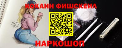 марки nbome Краснокаменск