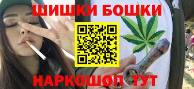 марки nbome Краснокаменск