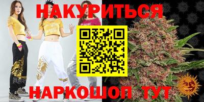 винт Краснодар