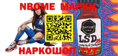 винт Краснодар