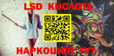 мяу мяу кристалл Краснознаменск