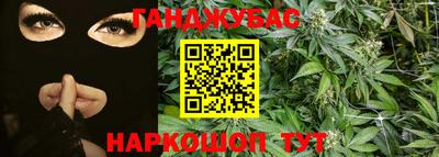 марки nbome Краснокаменск