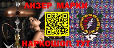 винт Краснодар