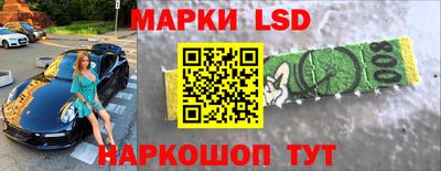 винт Краснодар