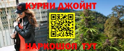 марки nbome Краснокаменск