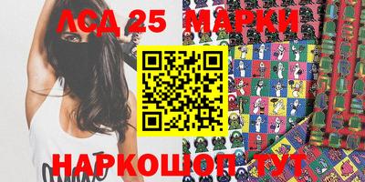 винт Краснодар