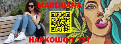 мяу мяу кристалл Краснознаменск