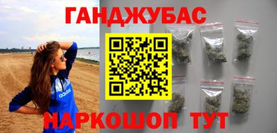 винт Краснодар
