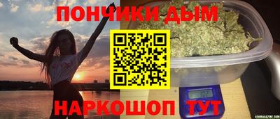 мяу мяу кристалл Краснознаменск