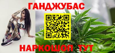 марки nbome Краснокаменск