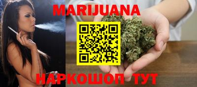 винт Краснодар