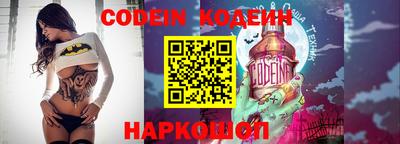 марки nbome Краснокаменск