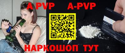 марки nbome Краснокаменск