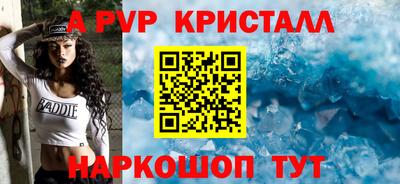 марки nbome Краснокаменск
