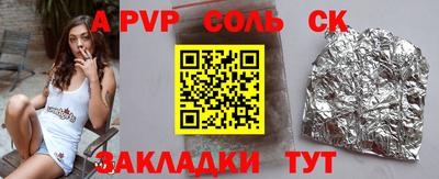 мяу мяу кристалл Краснознаменск