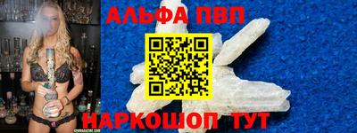 винт Краснодар