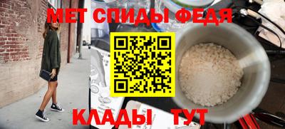 мяу мяу кристалл Краснознаменск