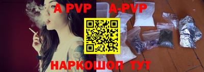 мяу мяу кристалл Краснознаменск