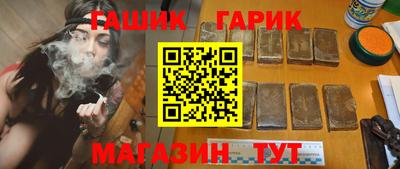 винт Краснодар