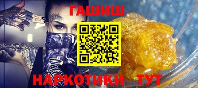 мяу мяу кристалл Краснознаменск