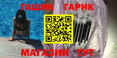 мяу мяу кристалл Краснознаменск