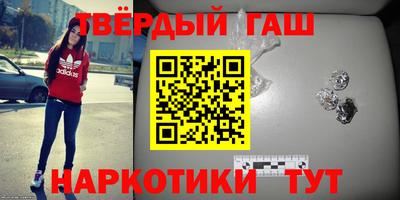 мяу мяу кристалл Краснознаменск