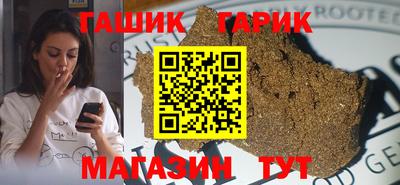 винт Краснодар