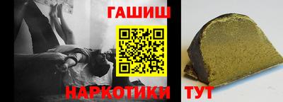 марки nbome Краснокаменск