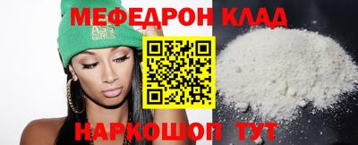 винт Краснодар