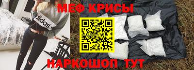 винт Краснодар