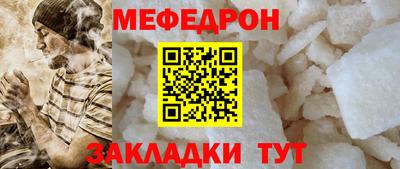 марки nbome Краснокаменск