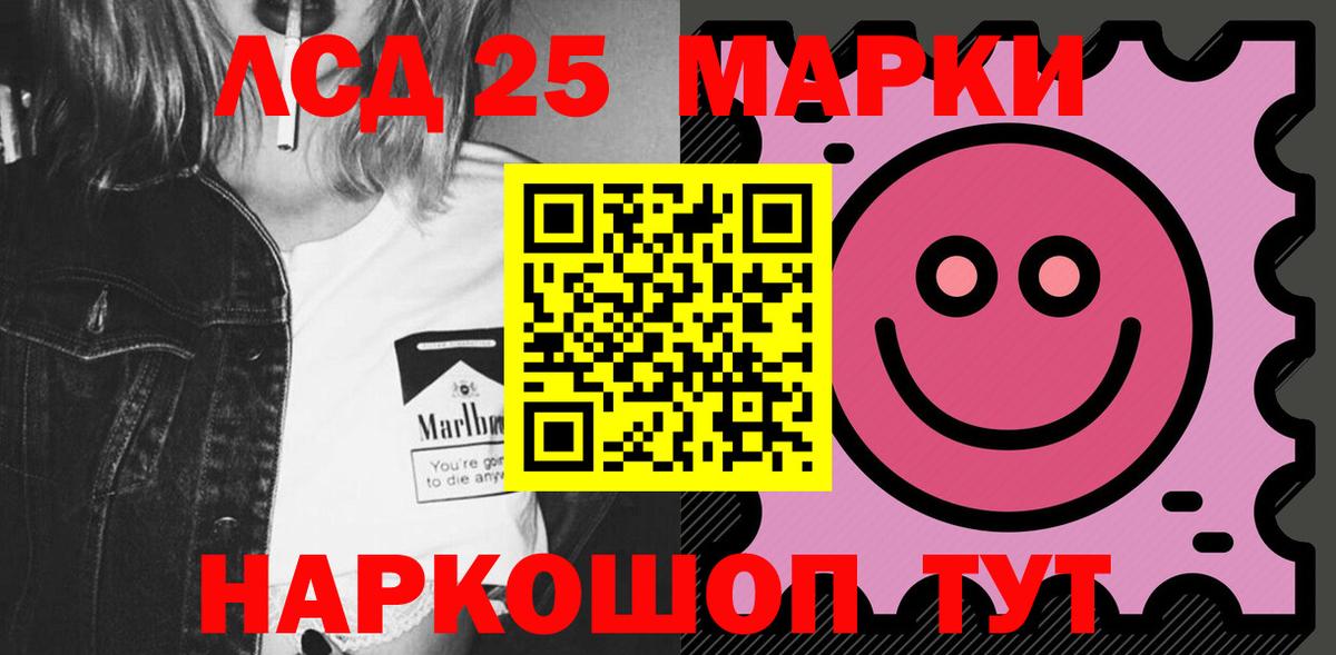 LSD-25 экстази ecstasy  Вход с VPN  Бугуруслан 