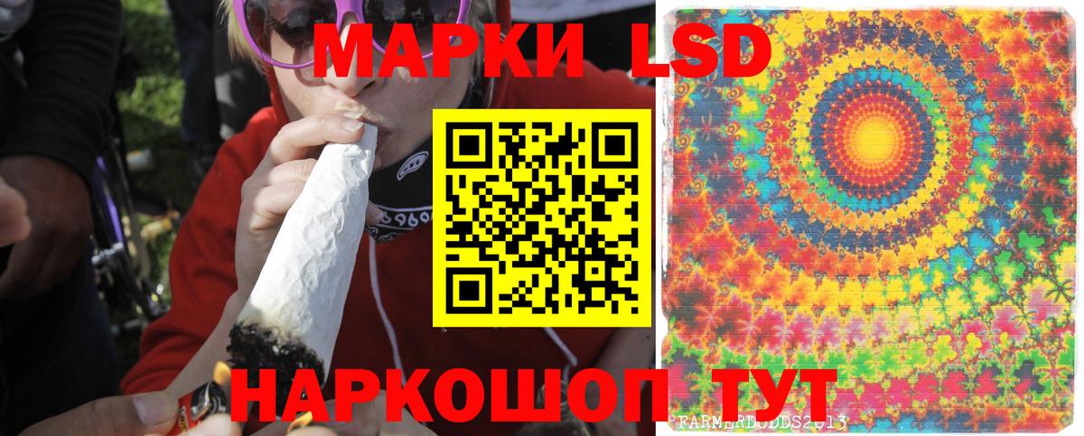 LSD-25 экстази ecstasy Бугуруслан