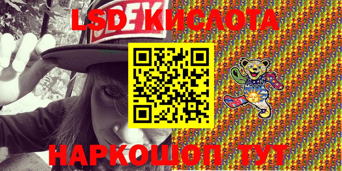 Марки NBOMe 1,5мг Бугуруслан