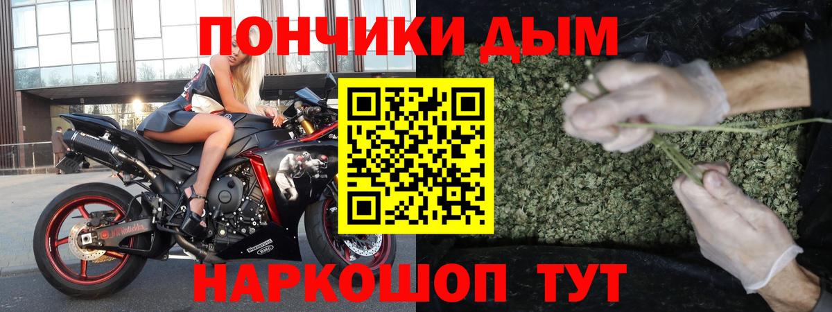 Бугуруслан  Канабис White Widow  Вход с VPN  Каннабис сатива  Марихуана сатива  Бошки Шишки LSD WEED 