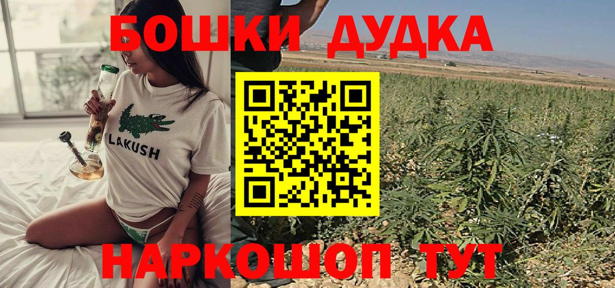Бошки марихуана тримм Бугуруслан